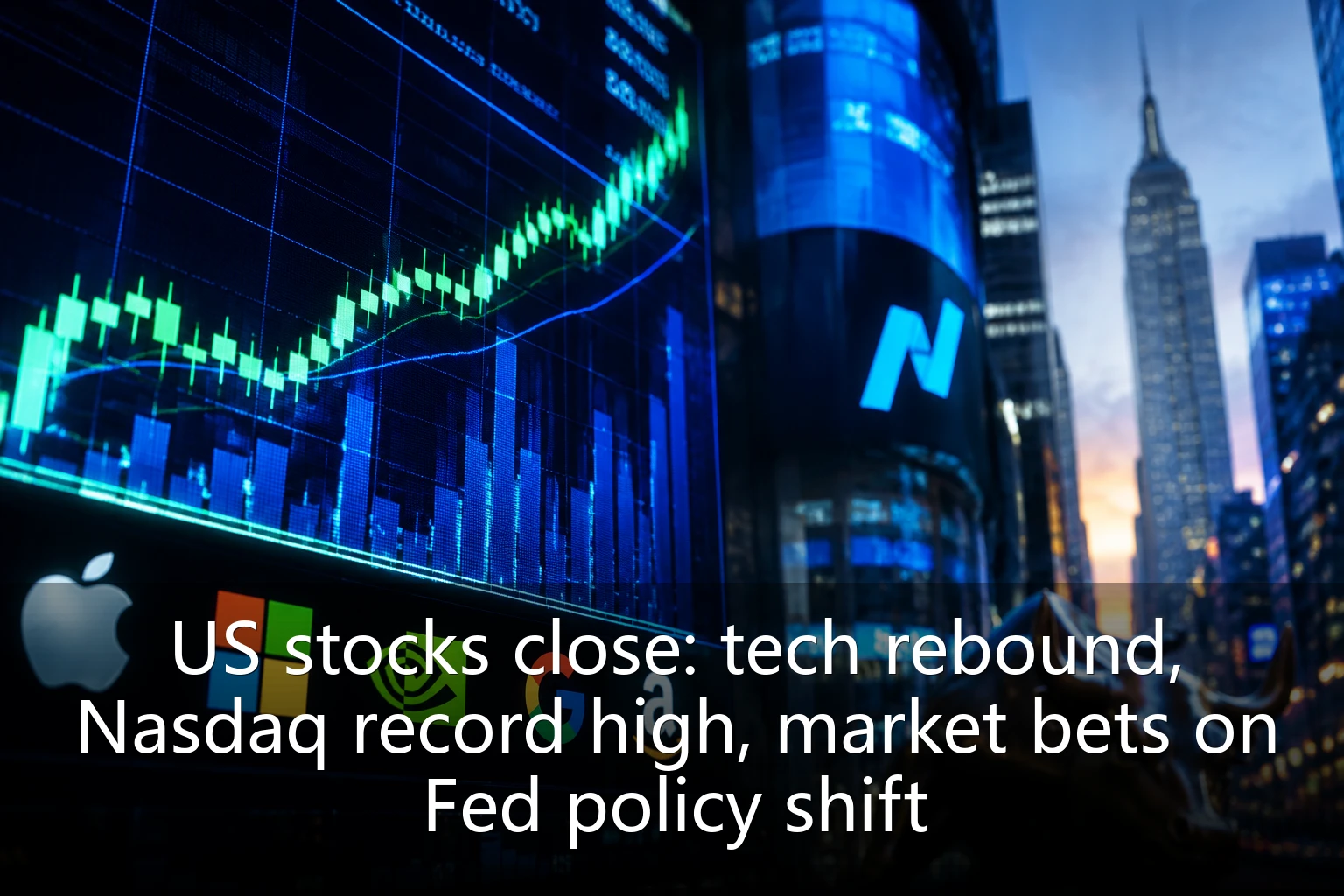 US stocks close: tech rebound, Nasdaq record high, market bets on Fed policy shift