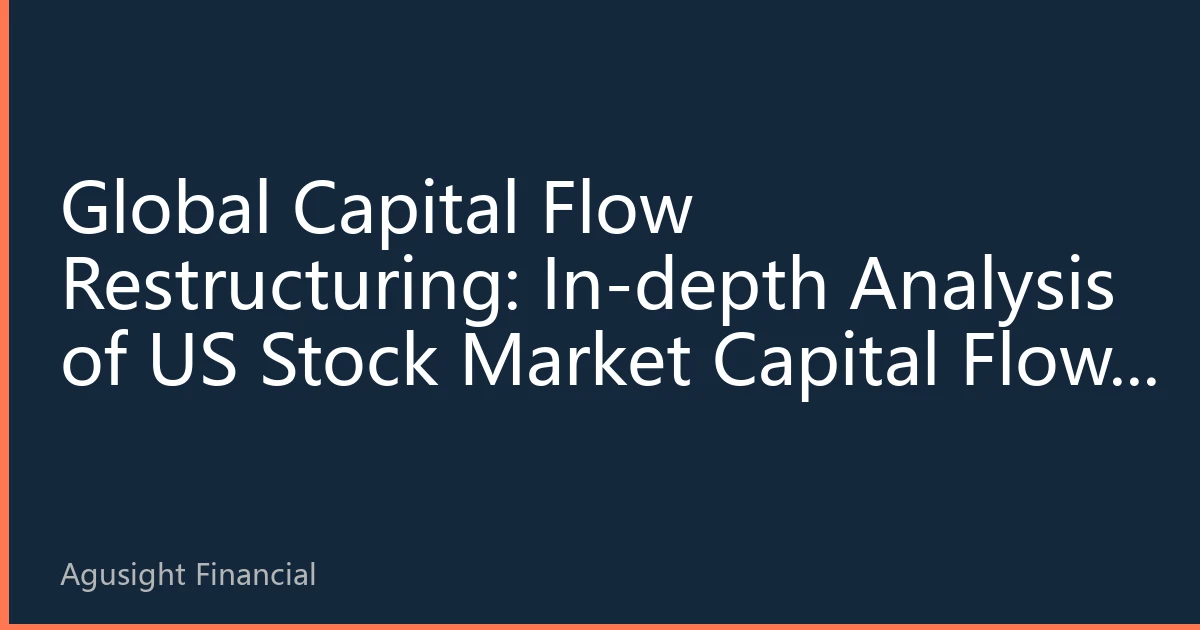 Global Capital Flow Restructuring: In-depth Analysis of US Stock Market Capital Flows in August 2026 and Strategic Opportunities