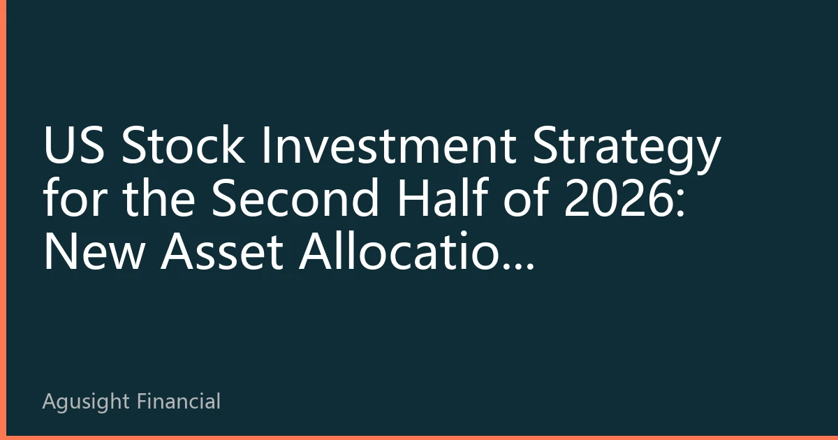 US Stock Investment Strategy for the Second Half of 2026: New Asset Allocation Opportunities in Global Turbulence